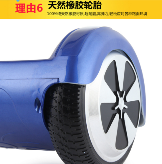 风火轮 单轮电动车 电动独轮车
