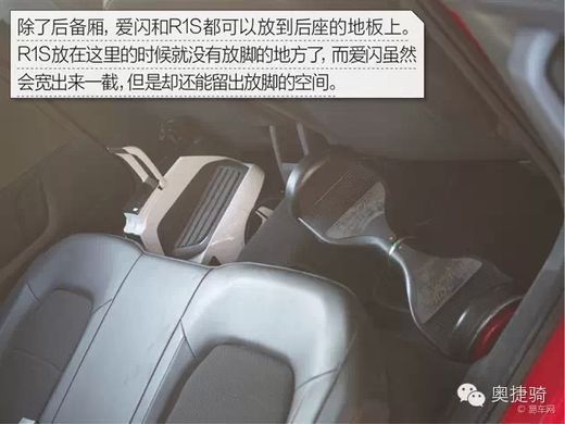 单轮电动车 独轮电动车 电动独轮车