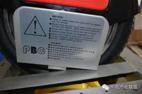 单轮电动车 独轮电动车 电动独轮车